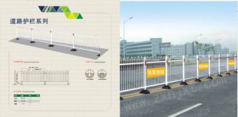 公路（lù）護欄（lán）G-1005